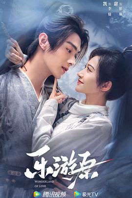 无敌当家
