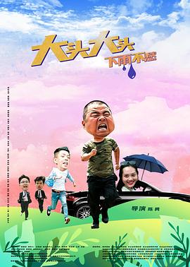 拜六礼拜