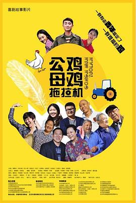 村长的甜心