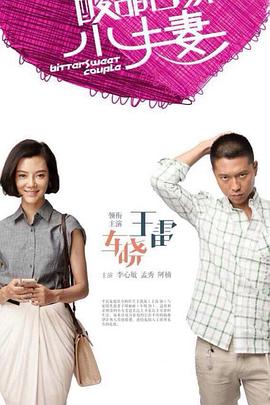 无情的女人