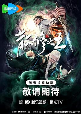 帕西法尔
