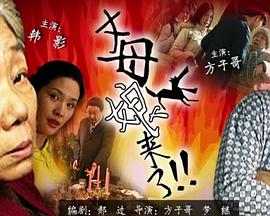 无医可靠