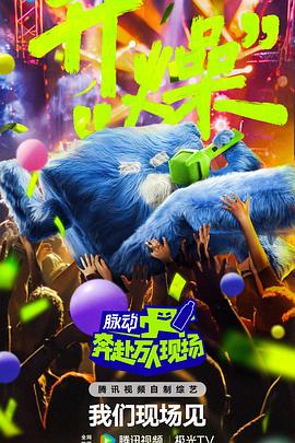 焕羽