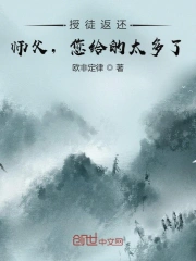 无间道长之神剑门