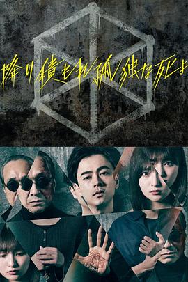 爱情拯救联盟