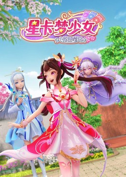 爱火