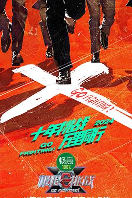 无医可靠