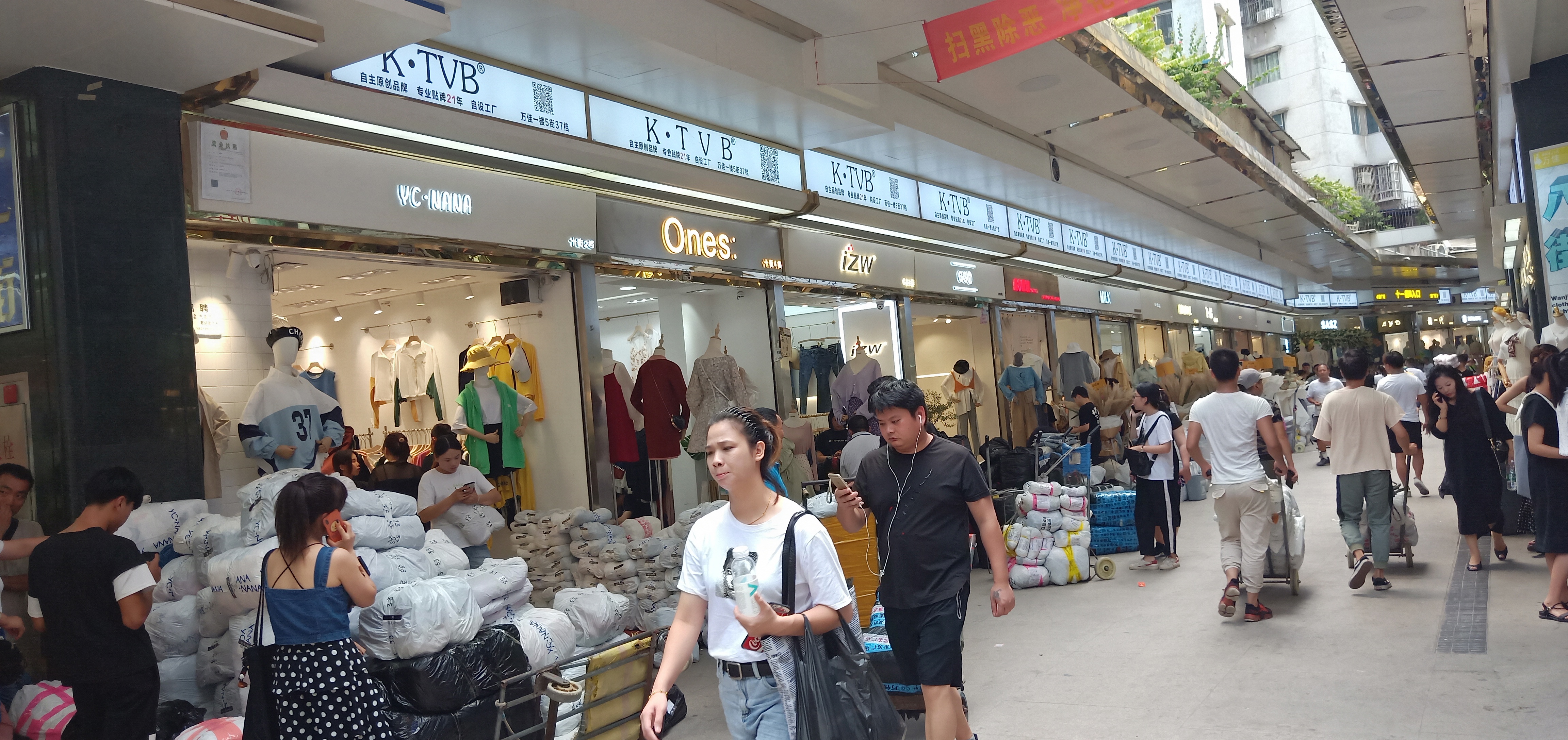 廣州庫存服裝鞋帽批發市場全攻略 進貨優選地點一網打盡